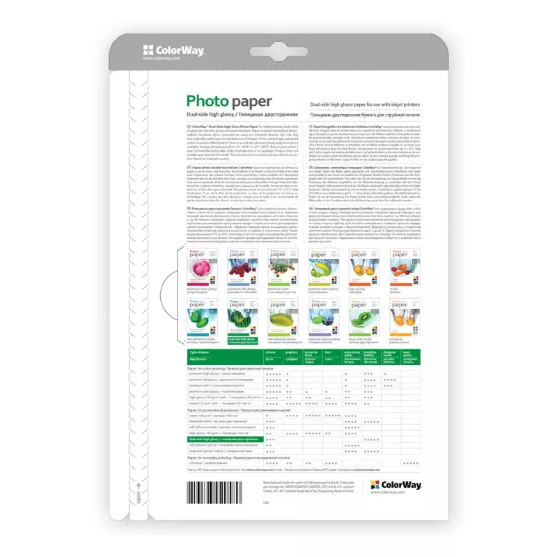 Fotopapīrs ColorWay PGD155050A4 155 g/m² A4 50 loksnes