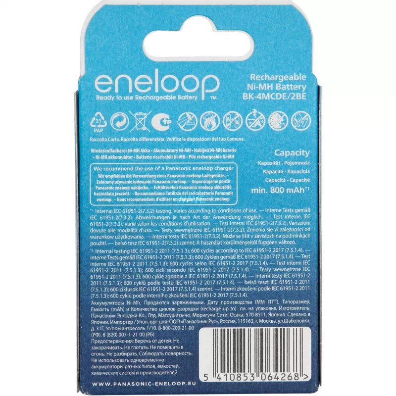 Uzlādējamās baterijas PANASONIC ENELOOP AAA 800 mAh 2 gab. (BK-4MCDE/2CP)