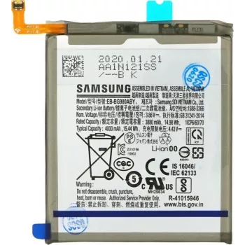 Samsung Litija jonu akumulators EB-BG980ABY priekš G980F, G981B Samsung Galaxy S20, S20 5G (GH82-22122A)