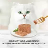 Mitrā kaķu barība Purina Nestlé GOURMET Gold tītara 85 g konserva pieaugušiem kaķiem, liekā svara formula