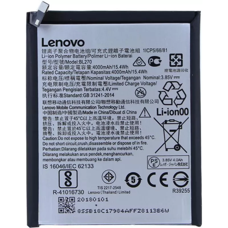 Lenovo - Li-Ion-Poly akumulators - BL-270 - K6 Plus - 4000 mAh (BL-270)