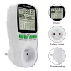 Jaudas mērītājs QOLTEC PM0627 3680W ar vēsturi — QOLTEC PM0627 3680W