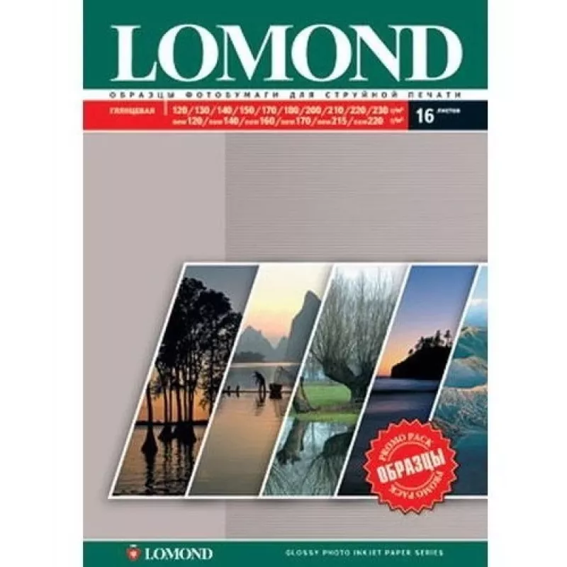 Foto tintes papīrs Lomond 7701200 Glossy A4 120–230 g/m² 13 loksnes