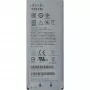 Cisco 8821 akumulators, pagarināts, iekšējs