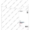Bosch 2 608 615 067 dimanta disks 30 cm Segmentēts dimanta disks