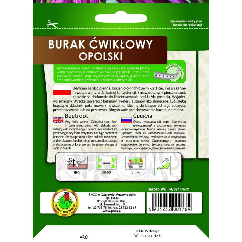 Sēklu lente — Apte bietes (sarkanās) Opolski cilindriskās, 6 m rullis, gatavs sējai