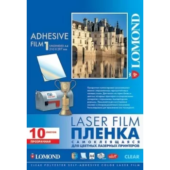 Lomond PET plēve lāzerprinteriem, caurspīdīga, spīdīga, pašlīmējoša, A4, 10 loksnes