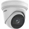 IP novērošanas kamera Hikvision DS-2CD2H43G2-IZS Āra 2688 x 1520 pikseļi