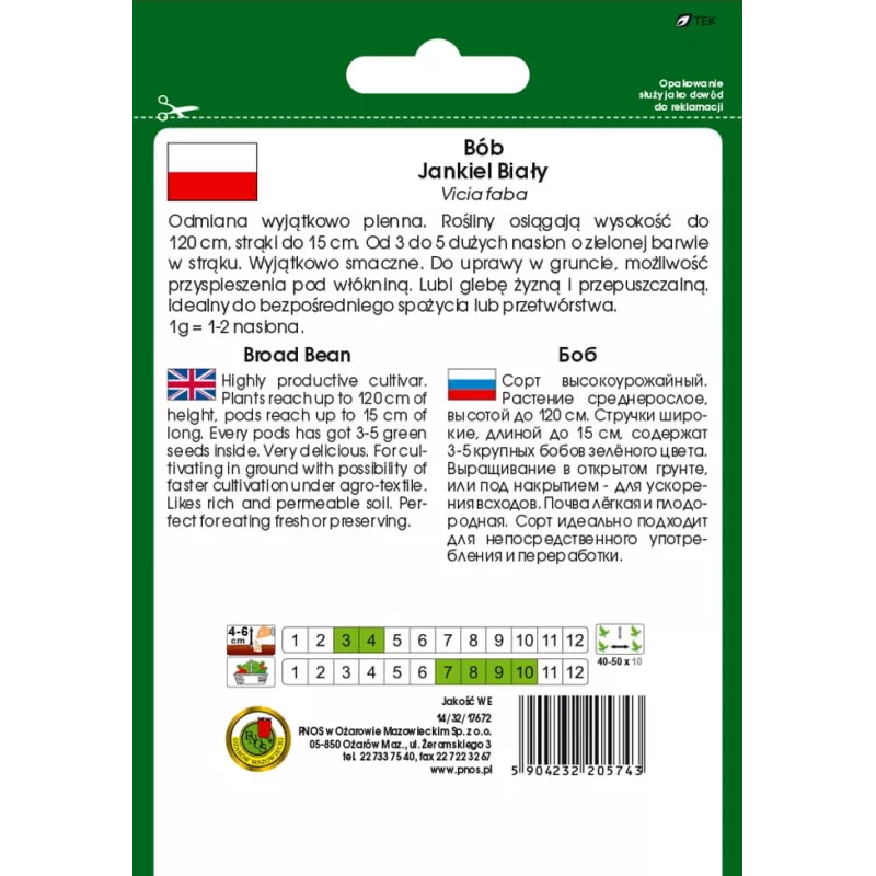 Sēklu paciņa Apte PNOS — Cūku pupas Jankiel Bialy, 50 g