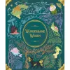 Wundersame Wesen, galda spēle