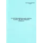 Nenurodyta 163.2 Produkts