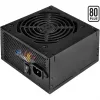Barošanas bloks Silverstone SST-ST70F-ES230 700 W
