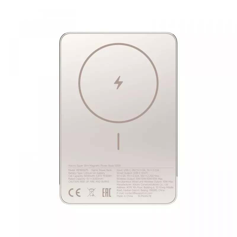 Xiaomi Super plāns Magnetic Power Bank 5000 | 5000 mAh | Zelts