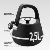 Tējkanna Maestro MR-1318-BLACK