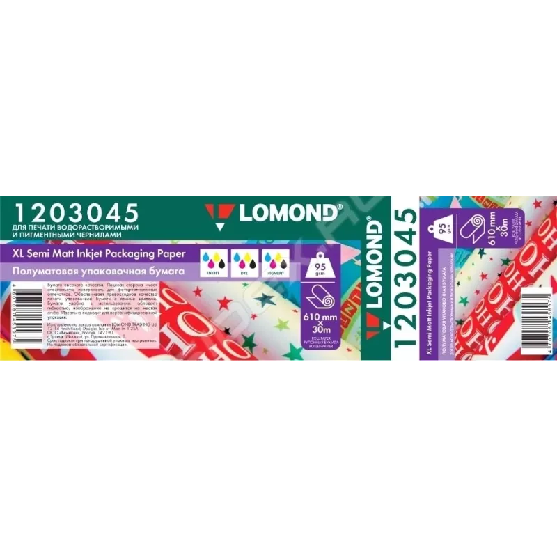 Fotopapīrs Lomond XL Semi Matte 95 g/m² 610 mm × 30 m rullis