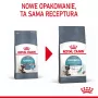 Sausā kaķu barība Royal Canin Hairball Care pieaugušiem kaķiem 2 kg — vista, 34% olbaltumvielu, 15% tauku