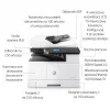 Daudzfunkciju printeris HP LaserJet M443nda lāzera A3 1200 x 1200 DPI 24 lpp./min.