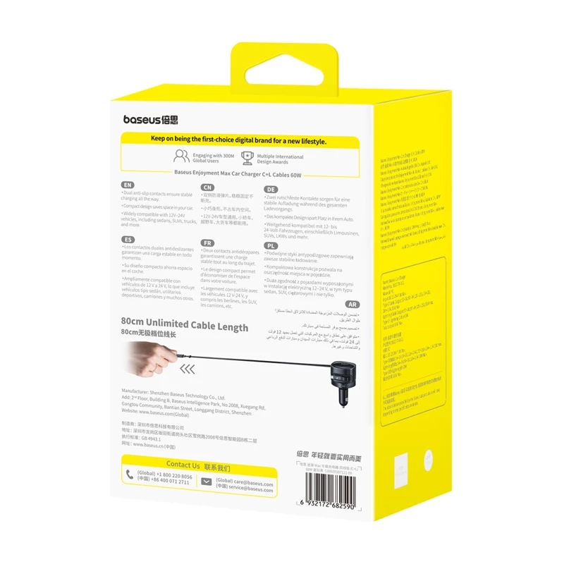 Automašīnas lādētājs Baseus Enjoyment Max 60W ar USB‑C un Lightning kabeļiem, divu portu ātrā uzlāde