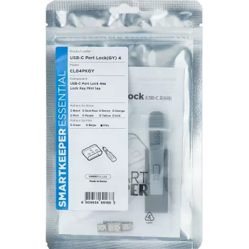 Smartkeeper SLSART-0107 Pelēks