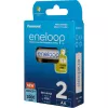Uzlādējamās baterijas PANASONIC ENELOOP AA 2000 mAh 2 gab. (BK-3MCDE/2CP)