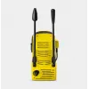 KARCHER augstspiediena mazgātājs K 2 Classic - 1.673-570.0