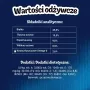 Kaķu barības paciņa Felix Party Mix Oriģināls 60 g — pieaugušiem kaķiem, paciņa