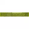 Mitrā kaķu barība Brit Premium by Nature jērs sterilizētiem kaķiem 100 g