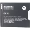 Motorola - GK40 - Moto E3, G4 Play, Moto G5 - litija jonu polimēra - 2800mAh (SNN5976A)