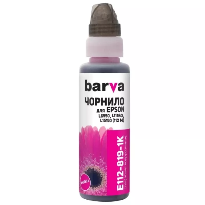 Saderīga Barva Epson 113/112 (C13T06B340) tintes uzpildes pudele, fuksīna
