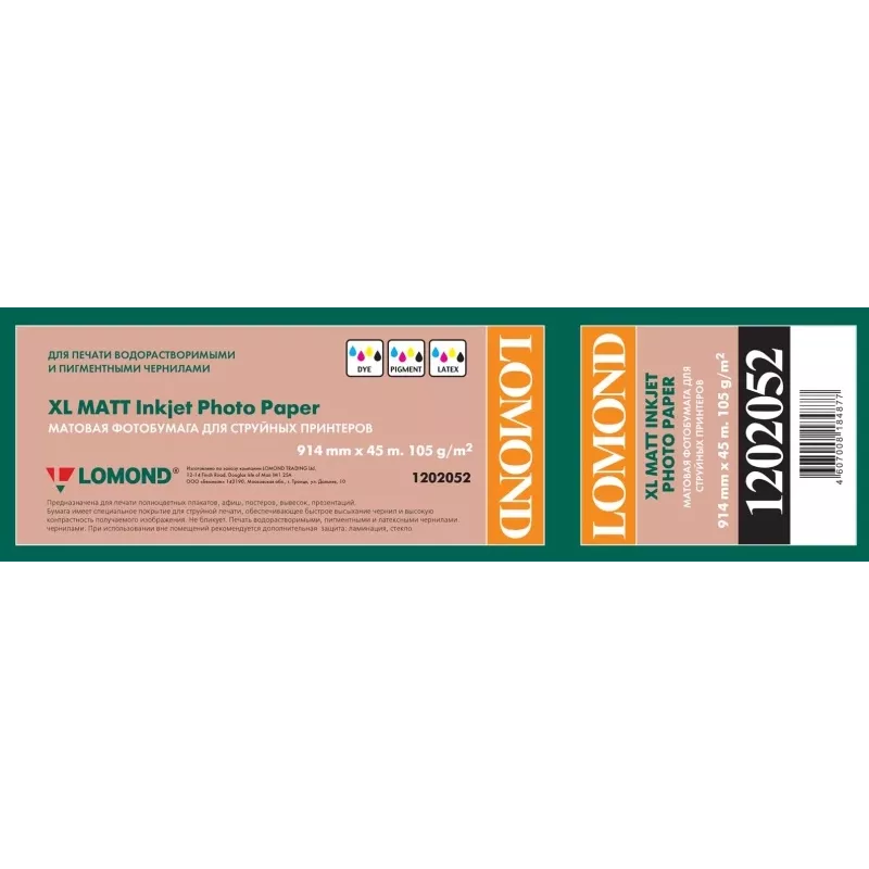 Lomond XL Photo Paper Matte 105 g/m2 914mm*45m
