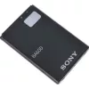 Baterija CoreParts 1320 mAh Sony Xperia U ST25i BA600