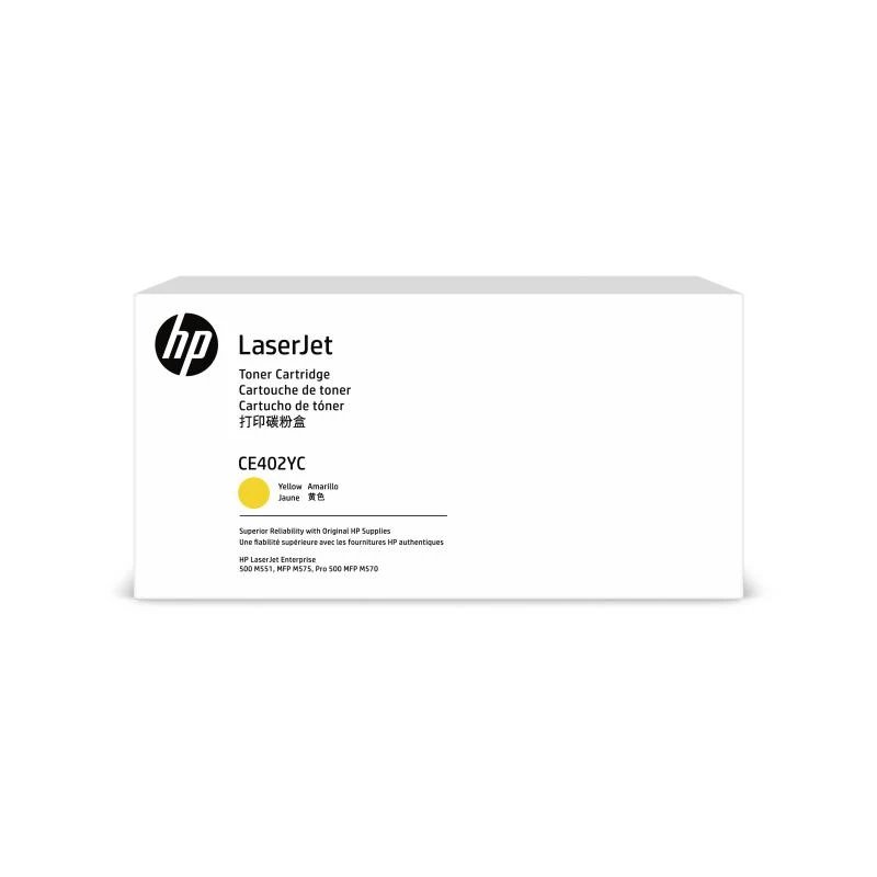 HP CE402YC printera palīgmateriāls