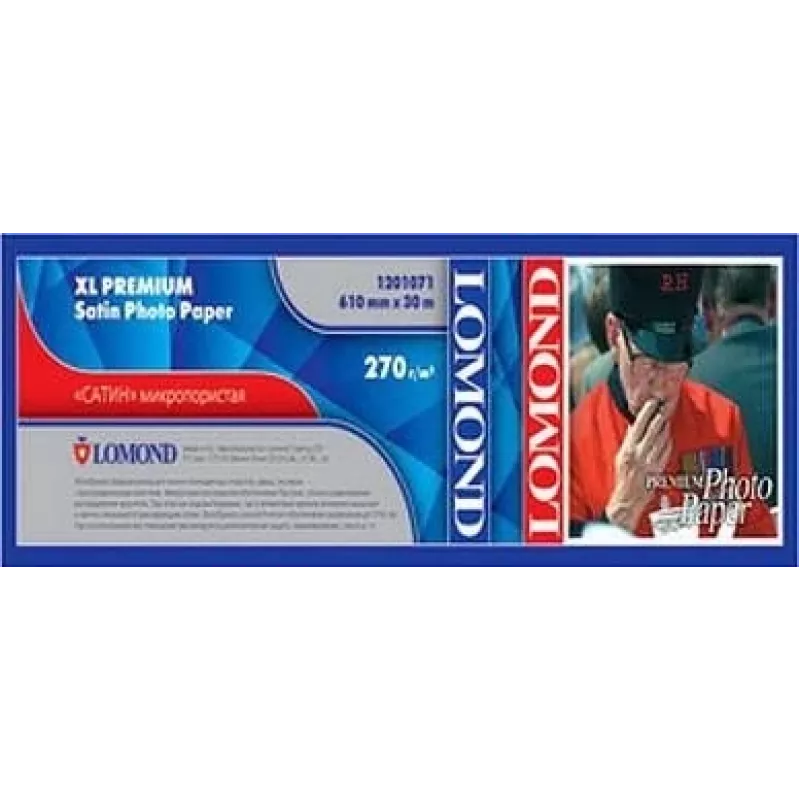 Lomond XL fotopapīrs Satin 270 g/m² 610 mm*30 m