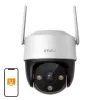 Novērošanas kamera IMOU IPC-K7CP-5H1WE 5MP Standarta