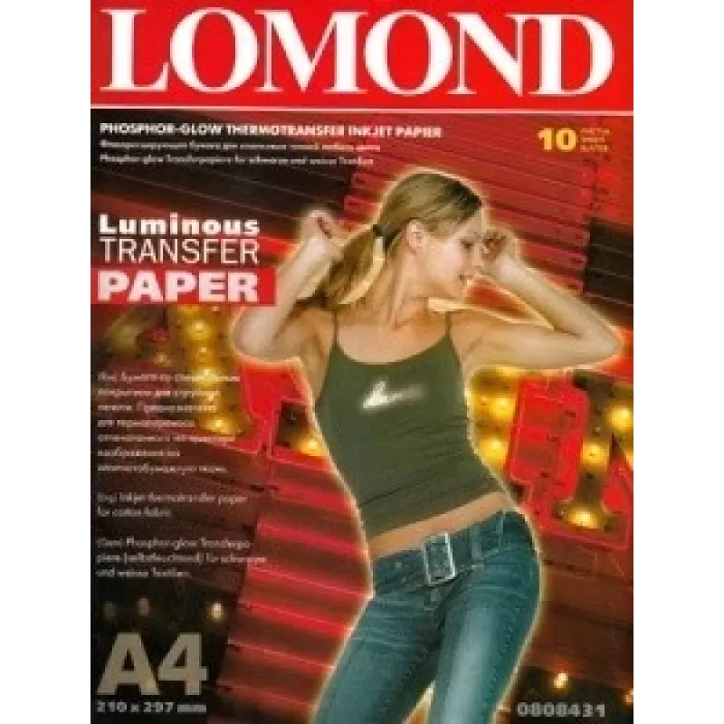 Lomond termopārneses tintes printera papīrs A4, 10 loksnes, fluorescējošs