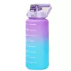 Extralink Motivational Bottle, ūdens pudele, 2000 ml, violeti-zila, BUT-992