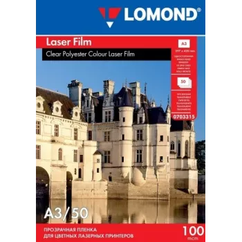 Lomond PET plēve melnbaltajiem un krāsu lāzerprinteriem, caurspīdīga, A3, 50 loksnes