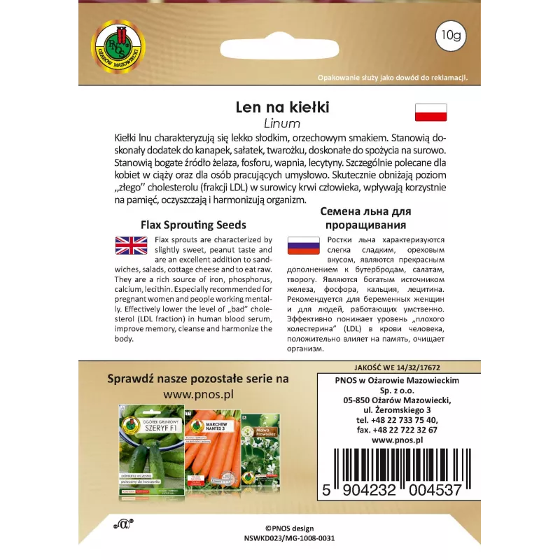 Digšanas sēklas Apte lini (Len) 10 g — ēdamas linu sēklas digšanai ar riekstu garšu