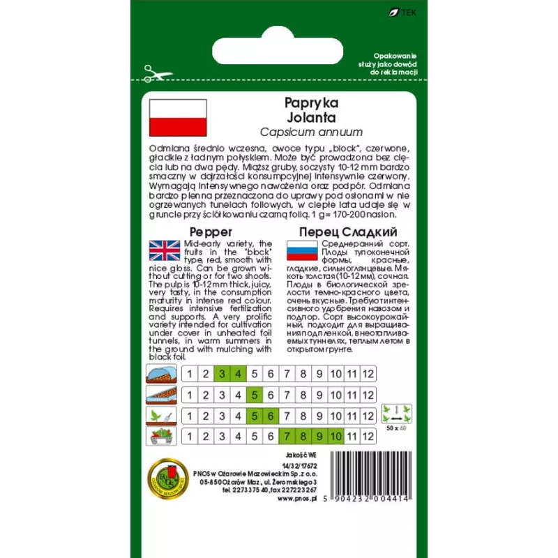 Sēklu paciņa Seklos LT Paprika Jolanta 0,5 g – saldo piparu sēklas audzēšanai