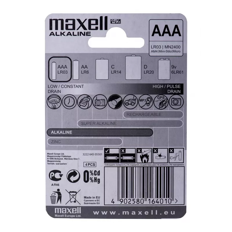 Maxell sārma baterija LR-03 AAA 4 gab. Vienreizlietojama baterija