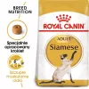 Sausā kaķu barība Royal Canin Siamese 2 kg — Pieaugušiem, Putnu gaļa, Olbaltumvielas 38%, Tauki 16%