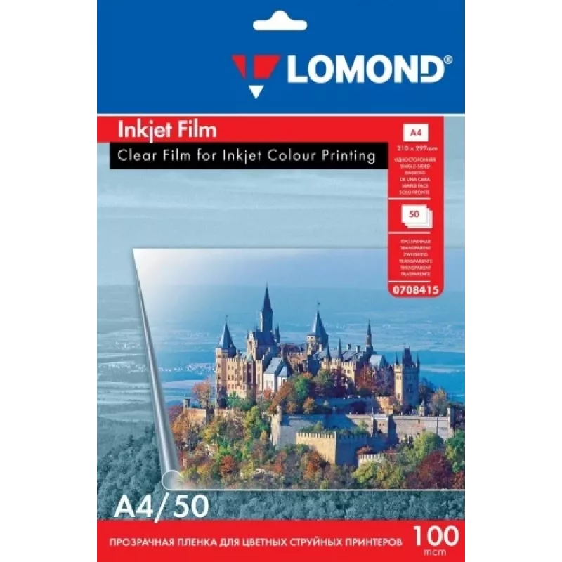 Lomond PET plēve tintes printeriem caurspīdīga A4, 50 loksnes