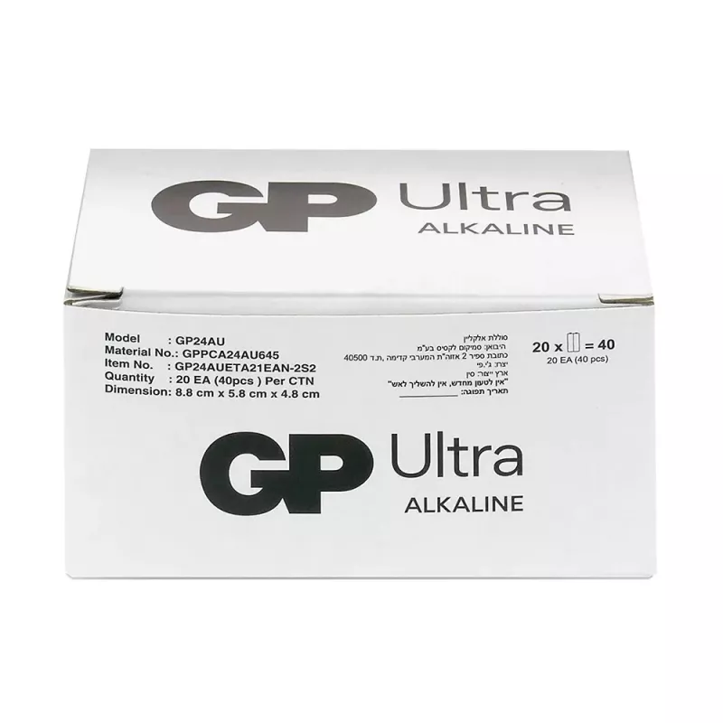 Sārma baterijas GP Battery Ultra AAA LR03 1.5 V — iepakojumā 40 gab.
