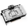 Alphacool 13439 produkts