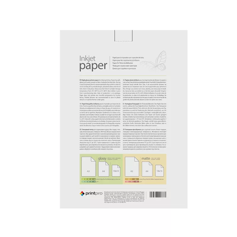 Fotopapīrs ColorWay PrintPro PGE230500A4 230 g/m², A4, 500 loksnes