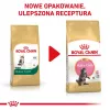 Sausā kaķu barība Royal Canin Maine Coon Kitten 2 kg — mājputnu gaļa, olbaltumvielas 36%, tauki 23%