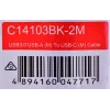 UNITEK USB-C, USB-A kabelis, 5 GBPS, 2M