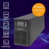 Qoltec 52281 nepārtrauktās barošanas avots (UPS) Dubultās pārveidošanas (Online) 2 kVA 2000 W 3 × F tipa kontaktligzdas