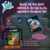 Kids Chronicles - Meklējot Mēness akmeņus, galda spēle