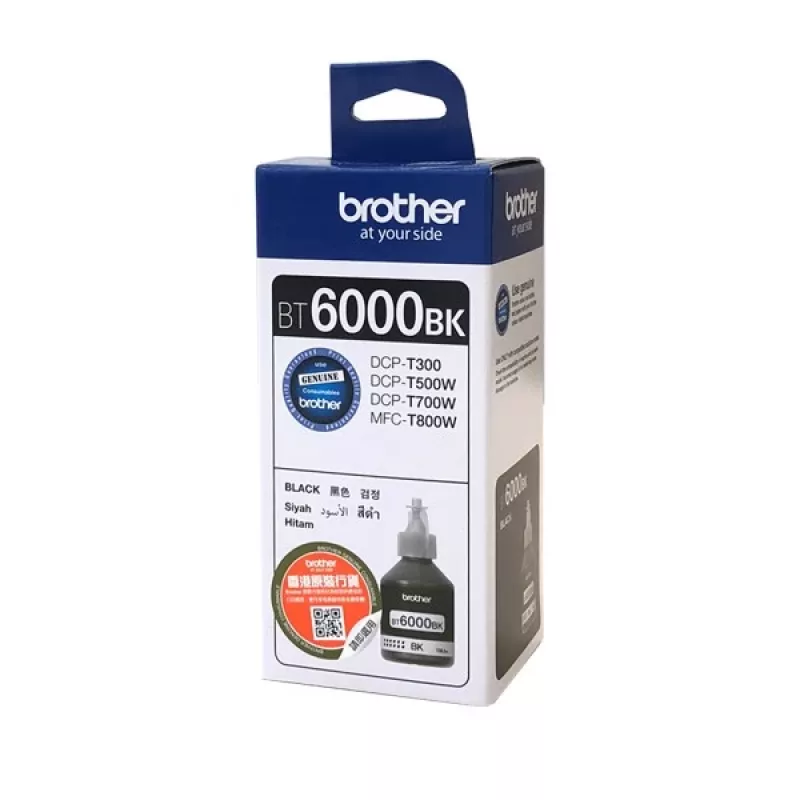 Brother BT6000BK tintes kasetne 1 gab. Oriģināla Melna